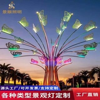 公园led七彩蝴蝶树景观灯广场灯光节文旅美陈亮化装饰灯庭院灯