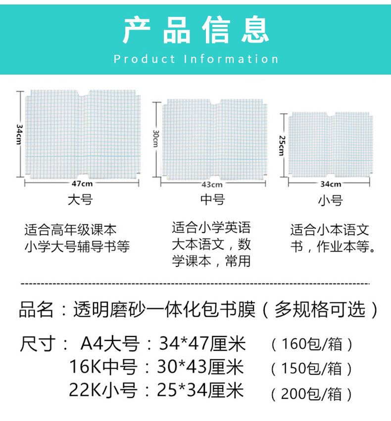 书皮1