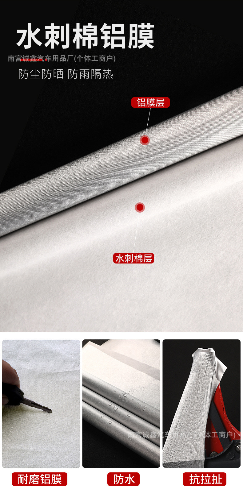 Oxford cloth car clothing car cover sunscreen rainproof heat insulation full cover special thick car sunshade dustproof anti-ice