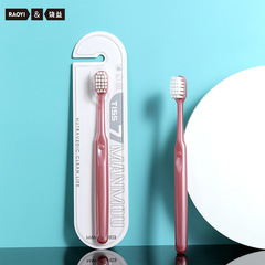 New Square Hole Downy Silk Wide Head Toothbrush Single Pack Household Adult Soft & Gentle Hair Toothbrush Factory Wholesale