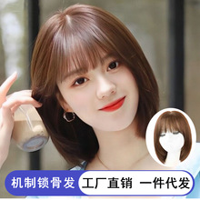 真发假发女全真人发头套自然短发假发套减龄空气刘海波波锁骨