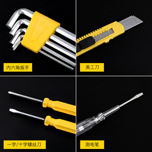 Car maintenance emergency 16-piece tool set, home hardware tool box, insurance gift, tool kit set