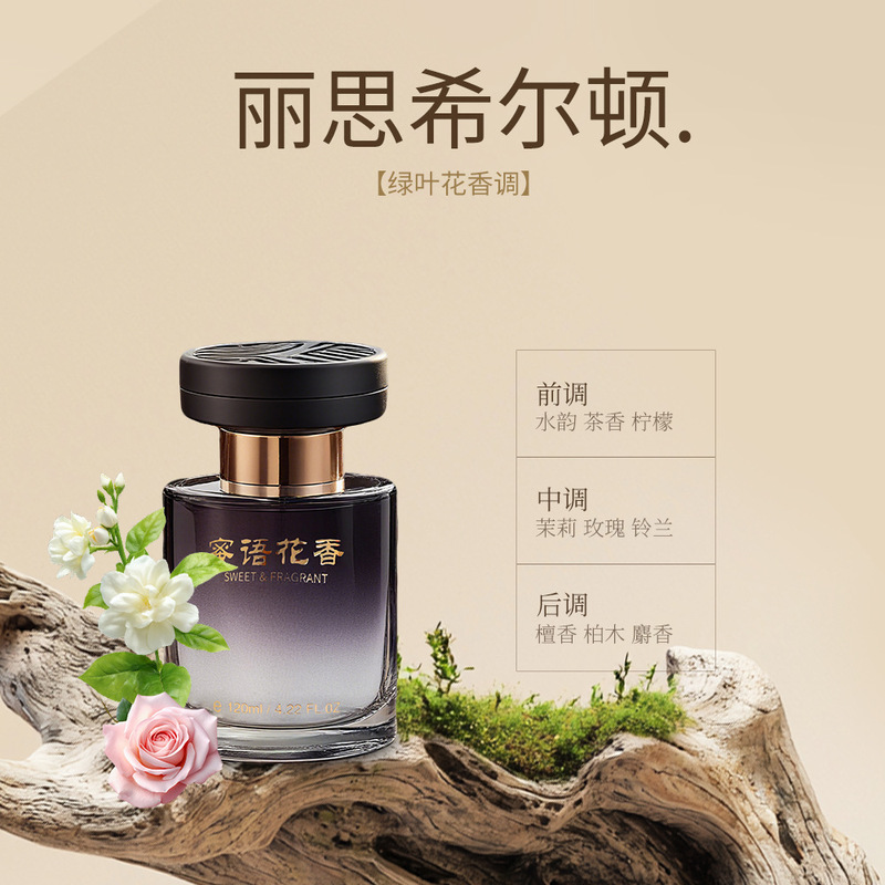 车载香薰高级感暗夜黑金烫金电镀玻璃香薰汽车香水轻奢男士摆件|undefined