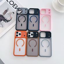 肤感精孔苹果iPhone17air磁吸欧美高级感17Promax大视窗16手机壳