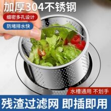 ˮ���^�V�W���P䓏N��ϴ��ˮ��©�Wͨ�ü��÷���ʣ�������TL01