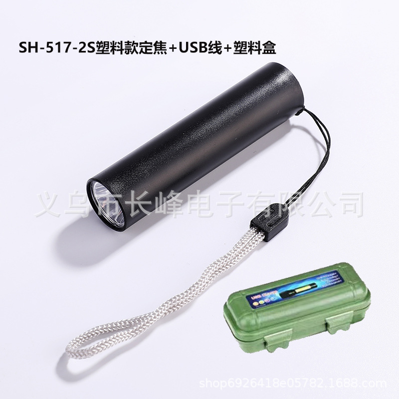 Mini luz fuerte transfronteriza pequeña linterna portátil luz lateral al aire libre hogar recargable LED zoom luz de trabajo de largo alcance