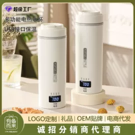 养生壶;电热杯;电煮锅