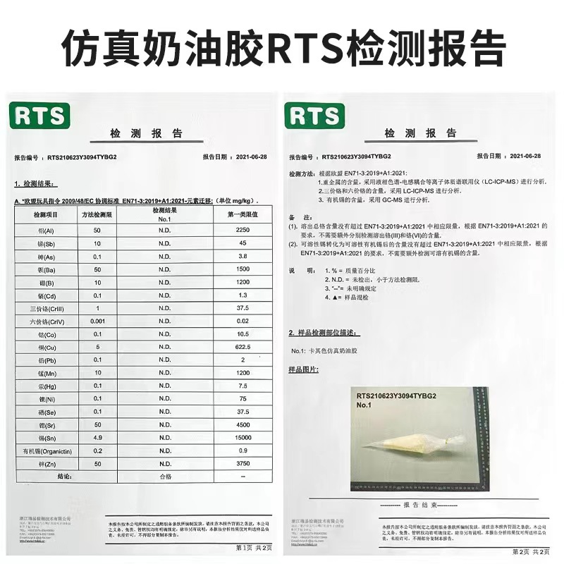 100g袋装奶油胶 diy手工材料包自制手机壳文具环保仿真奶油胶详情4