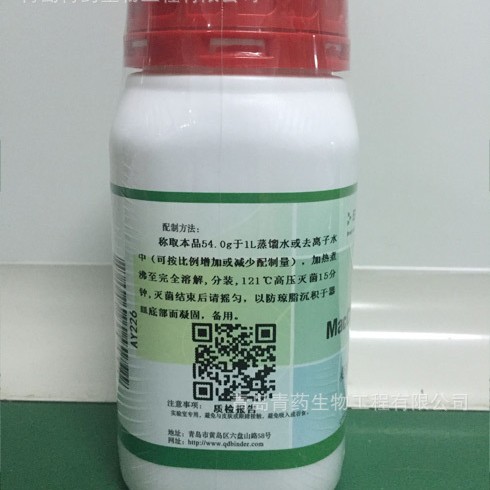 麦康凯琼脂培养基（MacC）AY226 青岛宾得青药培养基