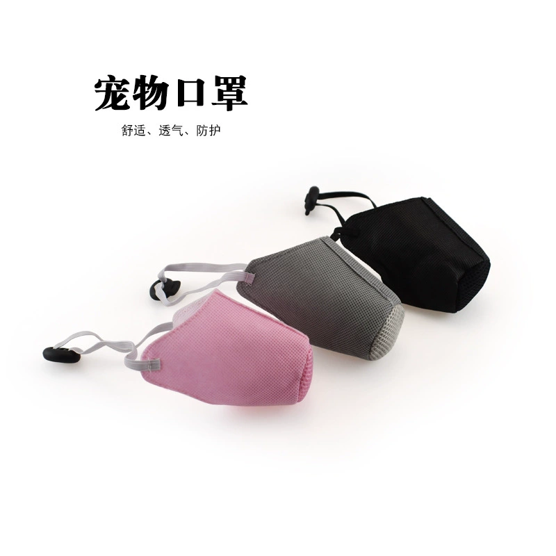 Намордник собаки маска на намордник для домашних животных Регулируемая Маска для защиты от укусов