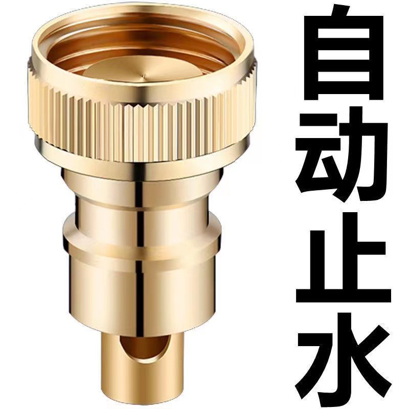 洗衣机水龙头嘴止水防漏水脱落自动止水咀阀杆进水管4分开关配件