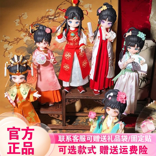 古风bjd