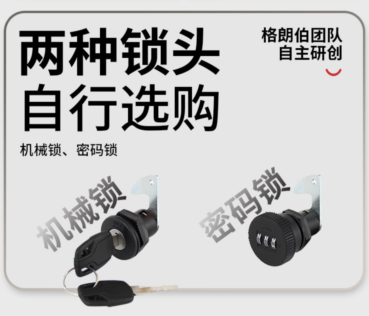 Suitable for Electric Vehicle Trunk Universal Yadi Taiping Green Source Battery Car Trunk Large Capacity Scooter