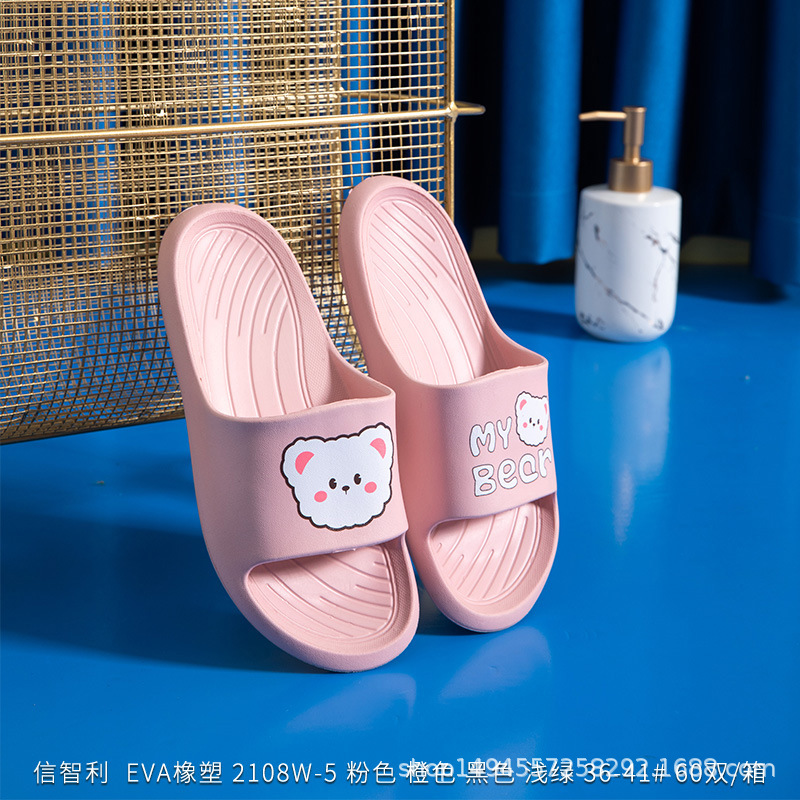 핑크