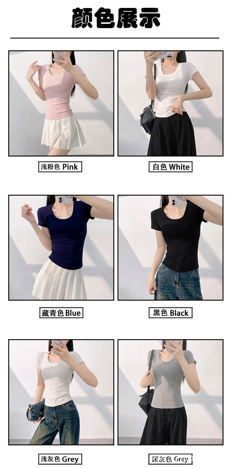 American slim-fit short-sleeved T-shirt for women, 2025 summer new style, waist-cinching round-neck T-shirt, sweet and spicy short top as the base pic 6