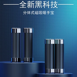 香薰机;USB风扇;电暖手宝