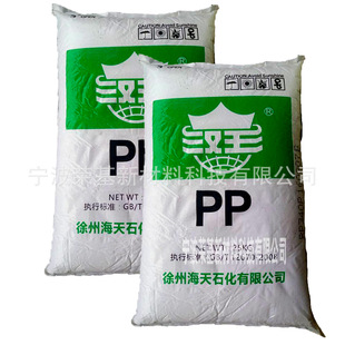 PP-R Xuzhou Haitian PA14D High-stRength Heat-Resistant, CoRRosion-Resistant, EnviRonmentally FRienDly CatheteR, TheRmal EneRgy-saving PRoDucts