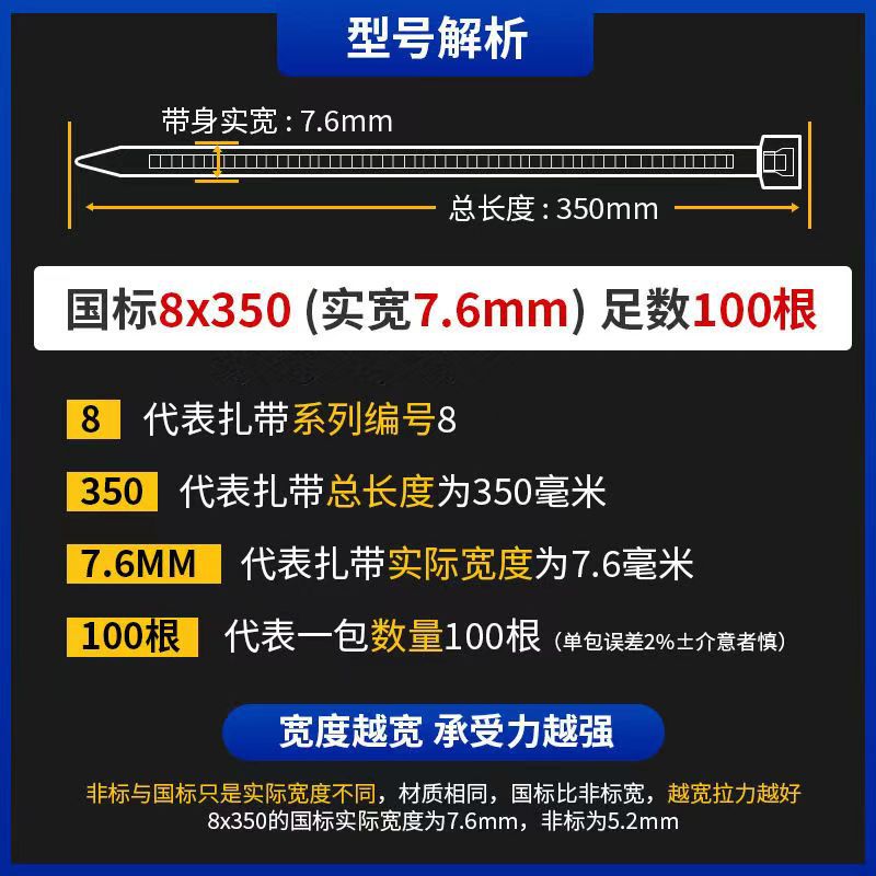 新光供应8×250尼龙扎带量大有优惠