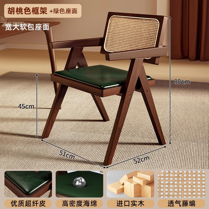 silla de comedor de madera maciza silla Chandigarh hogar estilo antiguo reposabrazos silla de caña cafeteria simple silla de caña casual moderna