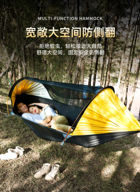 Moustiquaire Hamac De Camping Extérieur - En Nylon, Suspendue - Pour Sommeil, Balançoire, Lit Parachute
