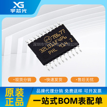 STM32L011F4P6 ST意法 TSSOP20 32位低功耗单片机 16KB 芯片现货