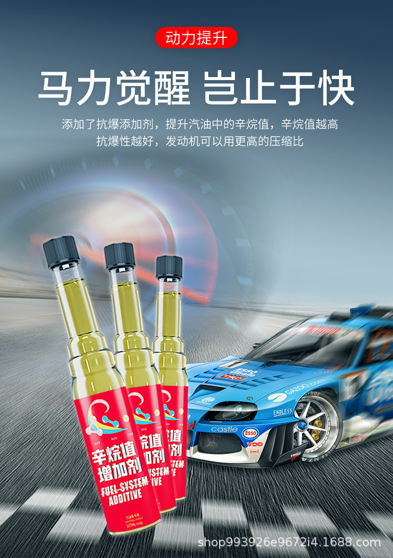 E-Lichi Octane Improver, No-Disassembly Fuel Injector, Oil Circuit, Carbon Deposit Removal, Three-Way Catalytic Cleaner, Fuel Treasure