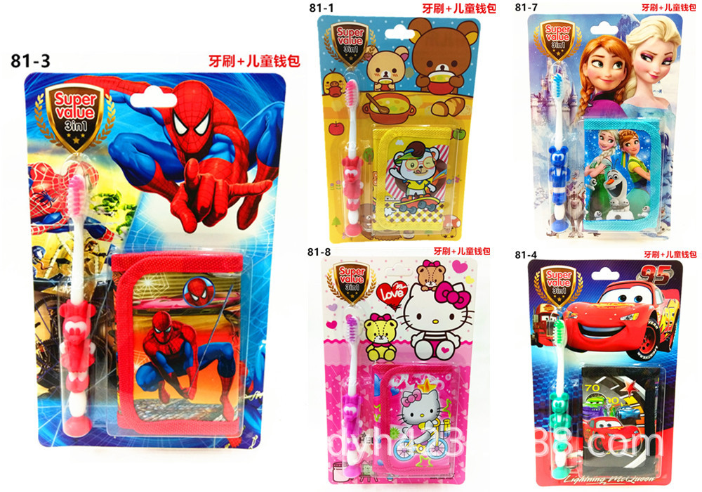 81儿童牙刷.jpg