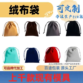 数码3C包装;家用电器包装;耳机包装