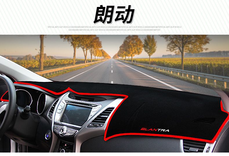 Suitable for Beijing Hyundai Elantra Center Console Sun Protection Mat, Car Heat Insulation Sunshade Mat Supplies
