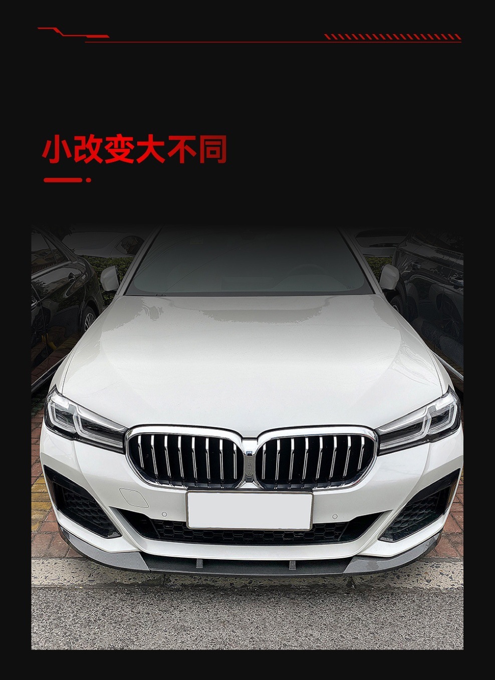 Suitable for 2021-2023 Bmw 5 Series G30 G31 m Sport 525I 530I Mp Front Lip Front Spoiler Modification