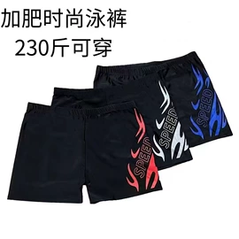 泳裤;儿童泳衣;保暖套装