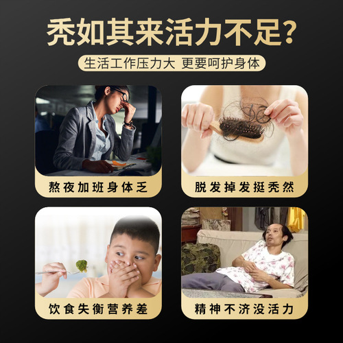 Wu black powder wholesale nutritious breakfast grain black sesame paste canned 500g black sesame walnut black bean powder on behalf of