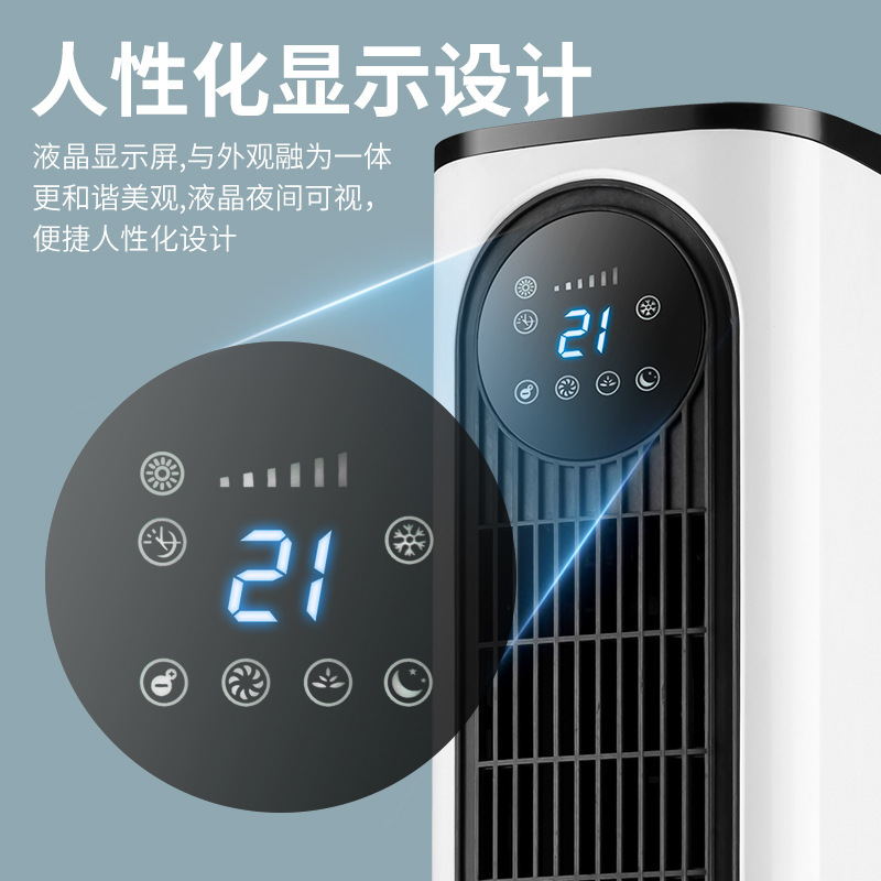 骆驼空调扇冷暖取暖器家用静音制冷热移动小卧室加冰水风扇冷风机|undefined