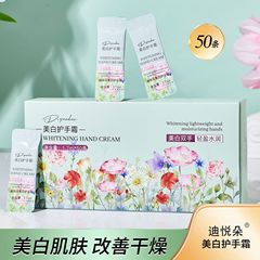 迪悦朵美白护手霜滋润保湿改善干燥秋冬学生党护手霜一件代发批发