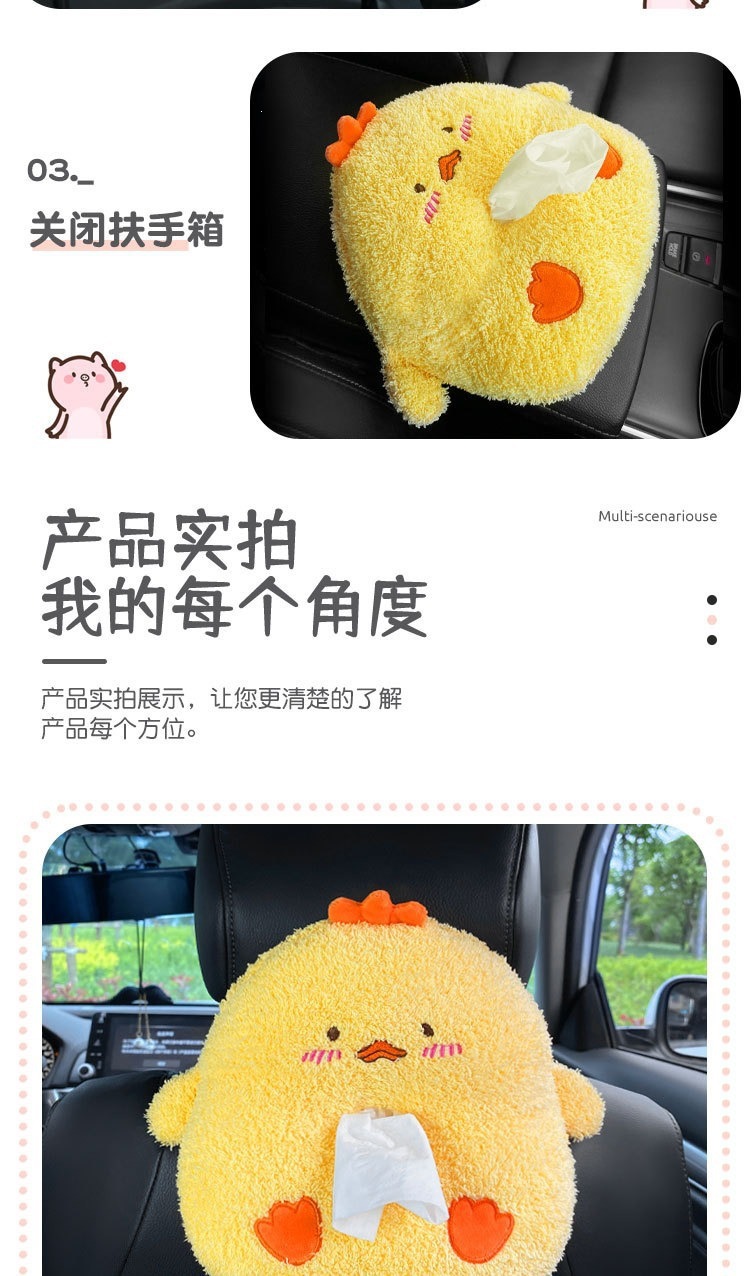 Car cartoon tissue box, seat back hanging tissue box, creative and cute car interior accessory tissue holder