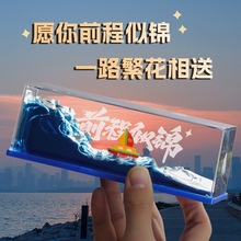 生日礼物乘风破浪友谊小船翻漂流瓶帆船摆件男生女朋友毕业季