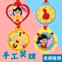 儿童教师节母亲节手工材料包