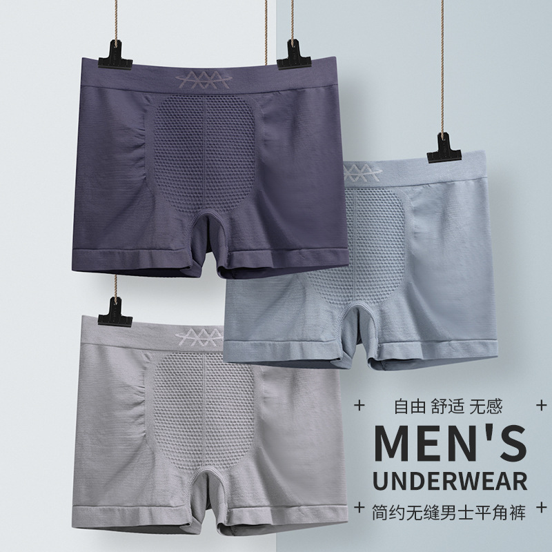 Embalaje independiente 5D Magic pantalones magnéticos ropa interior de cintura media para hombres ropa interior elástica de panal sin costuras transpirable que absorbe el sudor boxeadores