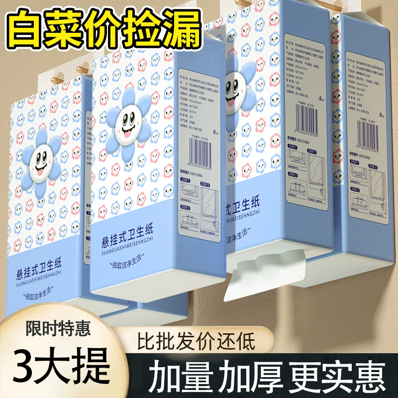 Newcomers enjoy 3 large hanging tissue paper manufacturers wholesale napkins affordable full box of facial tissues