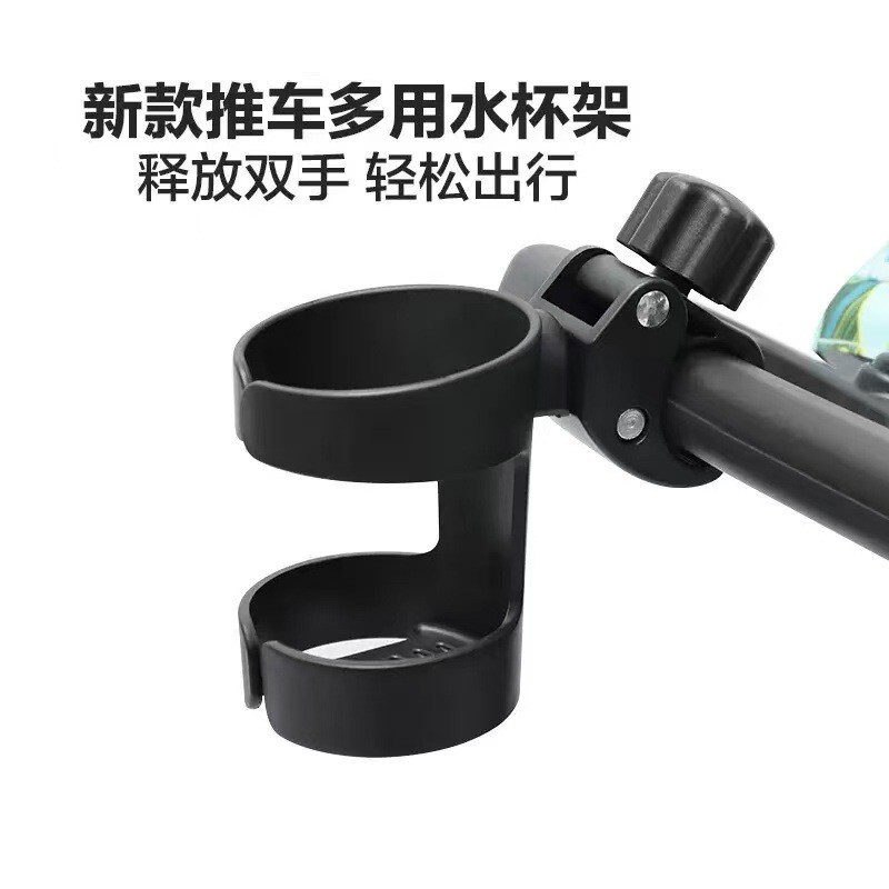 新型ベビーカートカップホルダー子供四輪傘車哺乳瓶ホルダー自転車三輪車通用部品|undefined