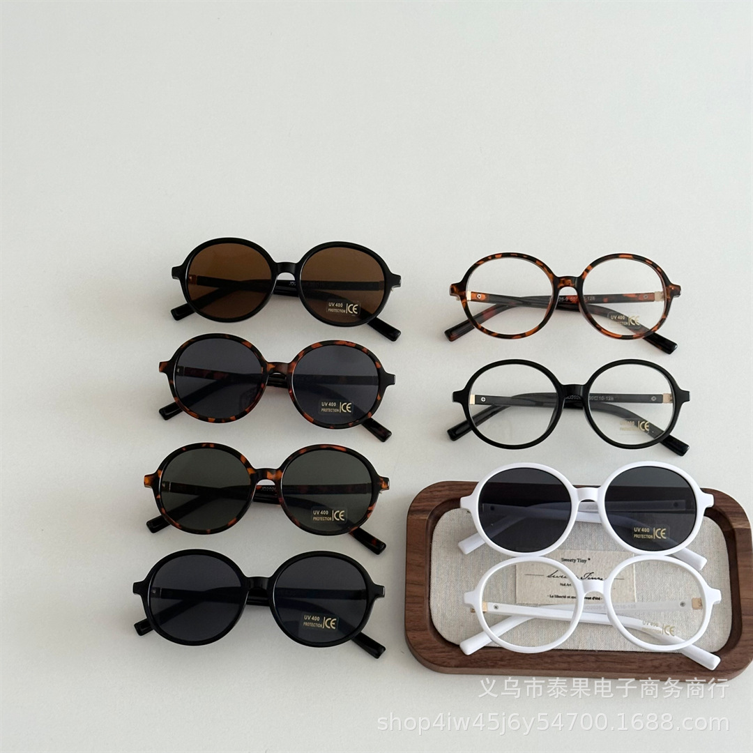 Children's retro trend sunglasses for men and women