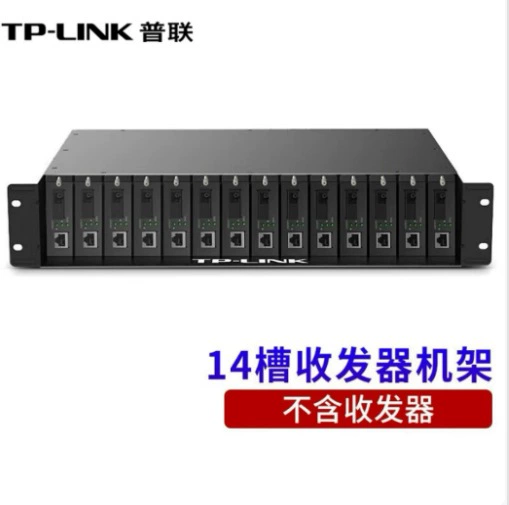 Оптоволоконный трансивер TP-LINK односкоростной/одна пара, шкаф трансиверов на 14 слотов