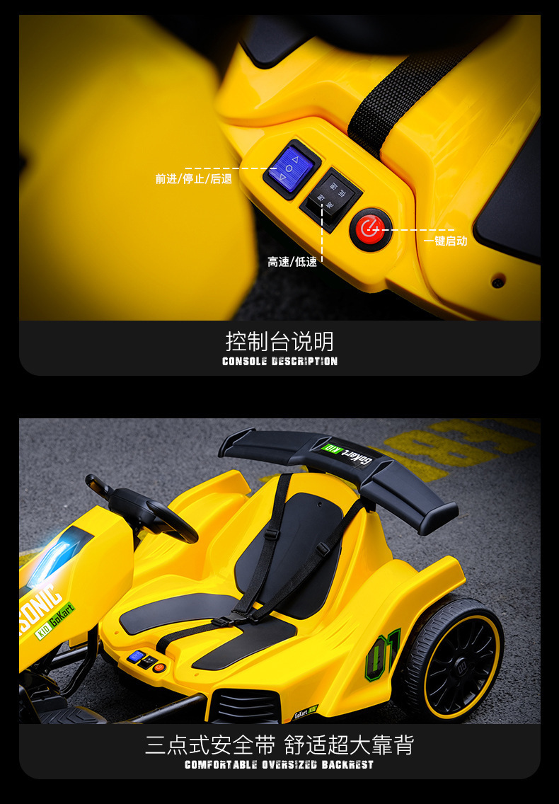 儿童卡丁车_13
