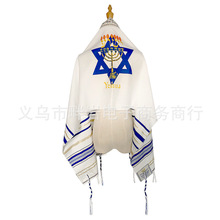 âӡڽΧ  tallit  52/180CM 