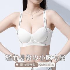 OEING【买一送一】小胸聚拢女无痕内衣女收副乳防下垂文胸托胸舒