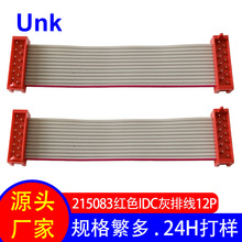 Դ�Sֱ���ž��B�Ӿ� MICRO/MATCHϵ��215083�tɫIDC���ž�12P