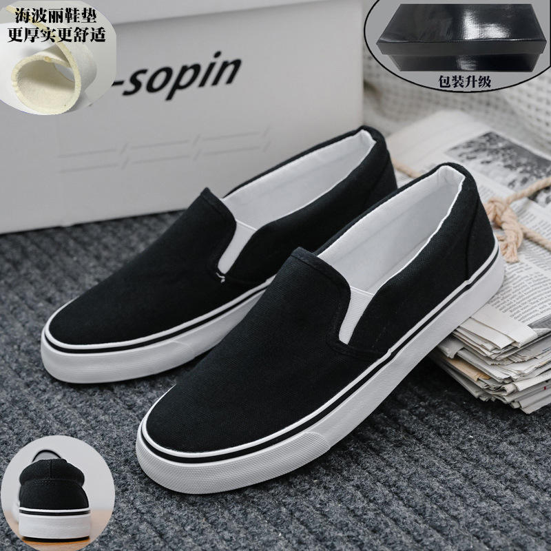 Cross-border Douchuan verano nuevo estilo bricolaje alta pareja zapatos de lona zapatos de hombre sin logo zapatos de tela de estudiante transpirables image 21
