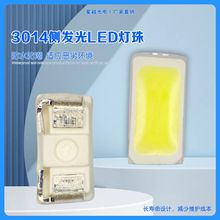 3014Ȱl׹3014𾀼t{S3014ȰlledNƬ