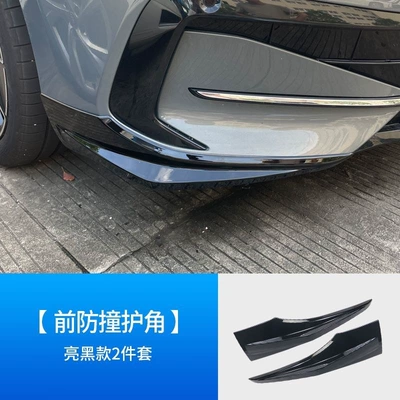 Suitable for Volkswagen Magotan B9 Front Bumper Corner Protector, Front Lip, Corner Guard, Anti-Collision Strip, Front Face Appearance Modification Parts, Blackened (Şüşə kənarı xromları/moldingləri) - front-bumper-corner-protector-2-piecesbright-black-suitable-for-23-25-magotan-b9