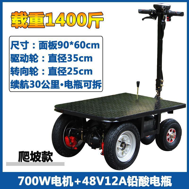 [클라이밍 버전] 적재 용량 700kg